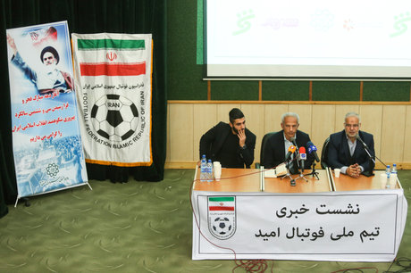 کاشانی: امیدواریم جهانبخش و آزمون عید همراه ما باشند/ خاکپور: نتیجه نگیرم پاسخگو می مانم